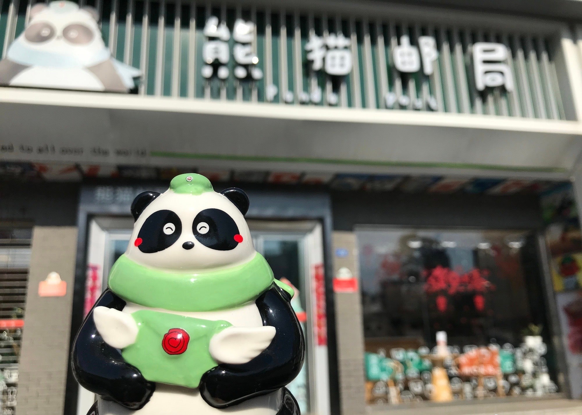 5 Must-see Spots with Pandas in Chengdu