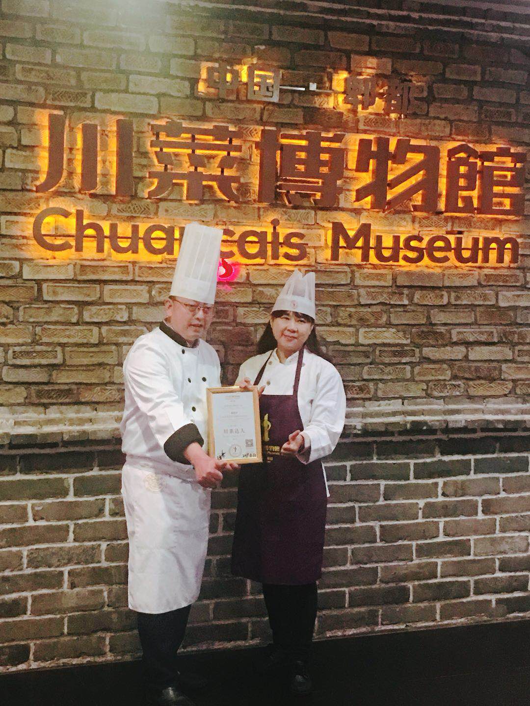 1-Day Sichuan Cooking and Cuisine Museum Tour