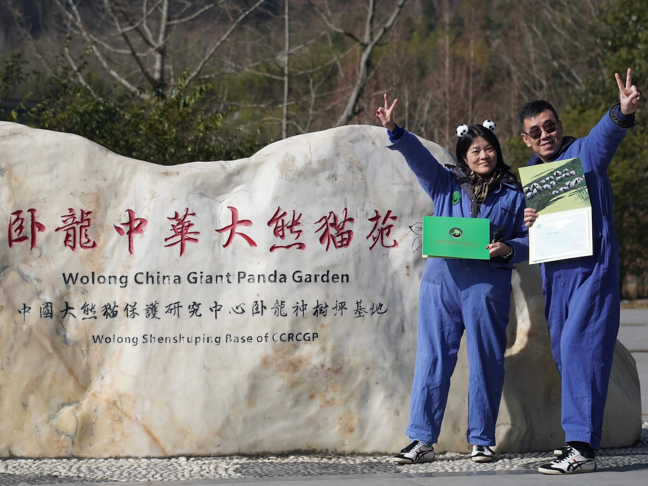 16-day XiangTian Panda Tour