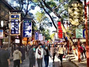 14-Day Shanghai, Suzhou, Hangzhou, Guilin, Xian, and Beijing Tour