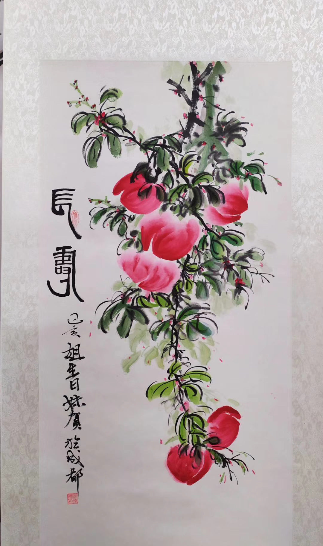 Chinese Brush Painting Class